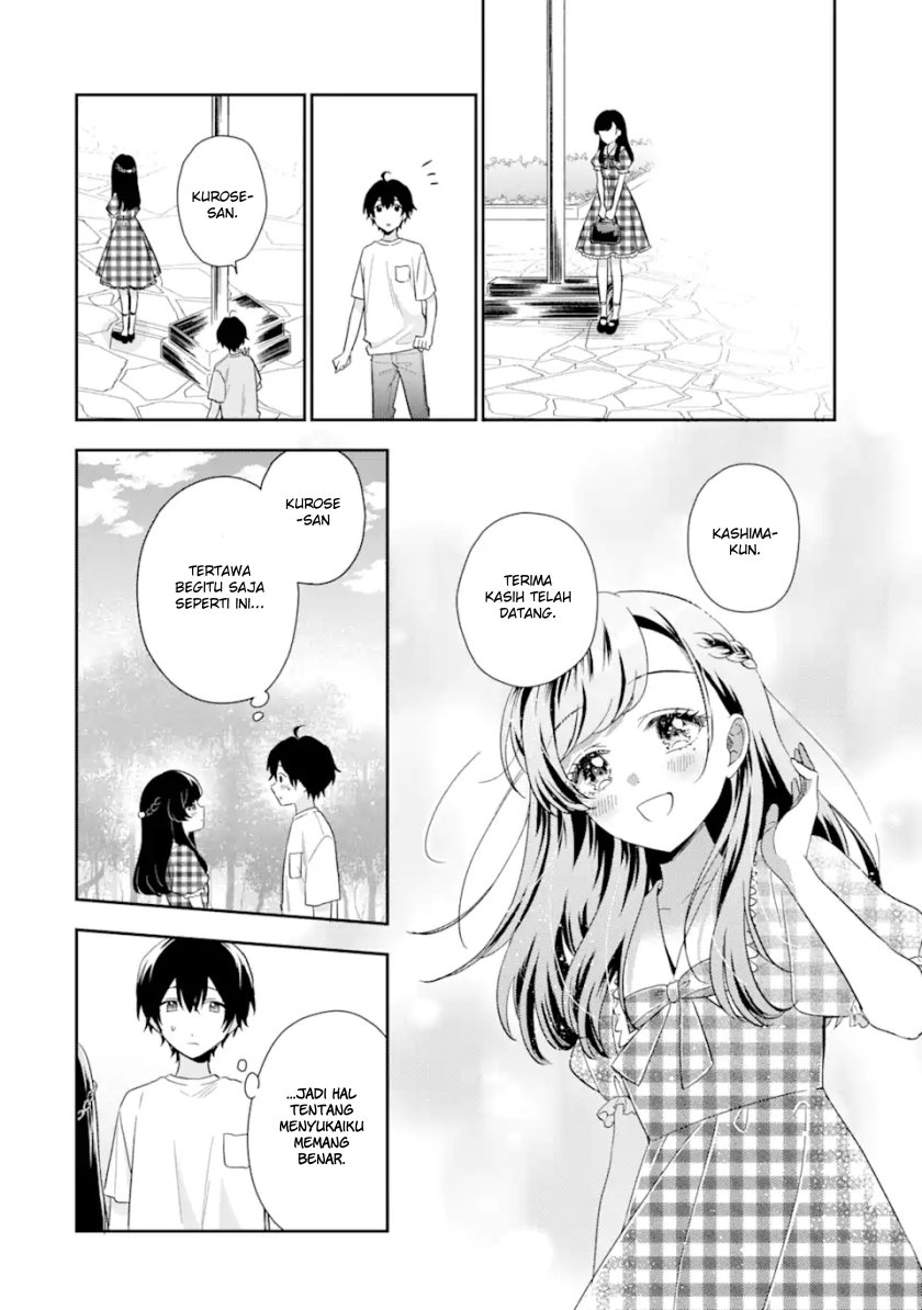 Keiken Zumi na Kimi to, Keikein Zero na Ore ga, Otsukiai Suru Hanashi chapter 13