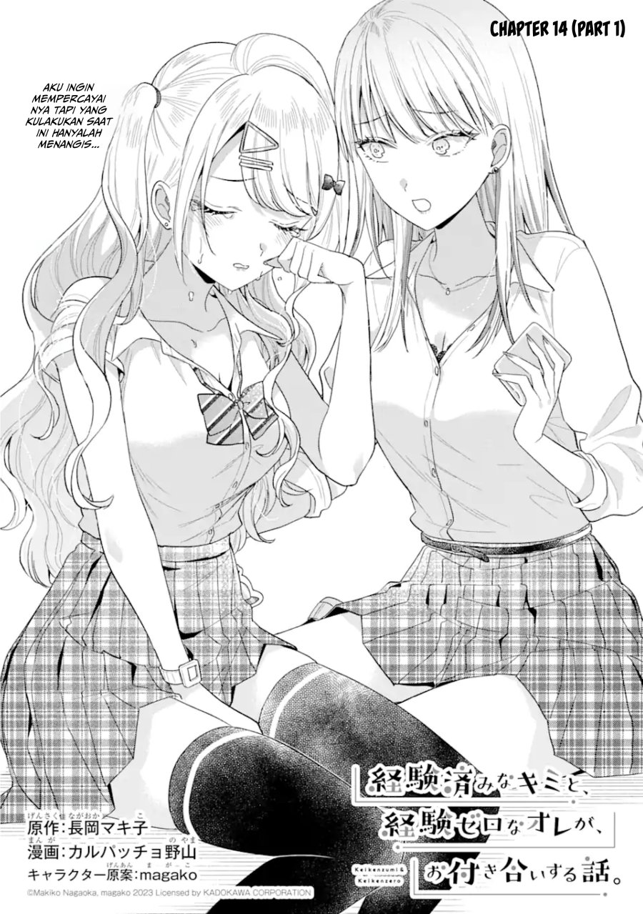 Keiken Zumi na Kimi to, Keikein Zero na Ore ga, Otsukiai Suru Hanashi chapter 14