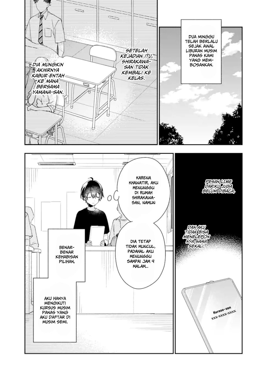 Keiken Zumi na Kimi to, Keikein Zero na Ore ga, Otsukiai Suru Hanashi chapter 14