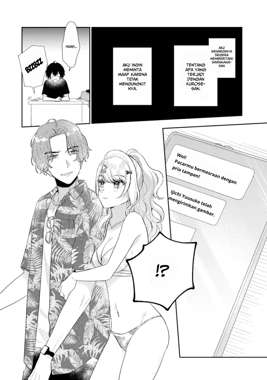 Keiken Zumi na Kimi to, Keikein Zero na Ore ga, Otsukiai Suru Hanashi chapter 14