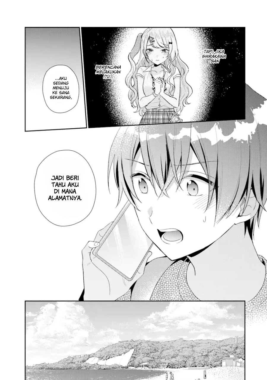 Keiken Zumi na Kimi to, Keikein Zero na Ore ga, Otsukiai Suru Hanashi chapter 14