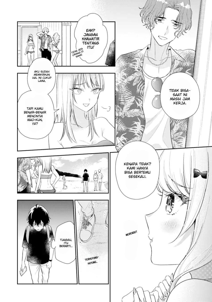 Keiken Zumi na Kimi to, Keikein Zero na Ore ga, Otsukiai Suru Hanashi chapter 14
