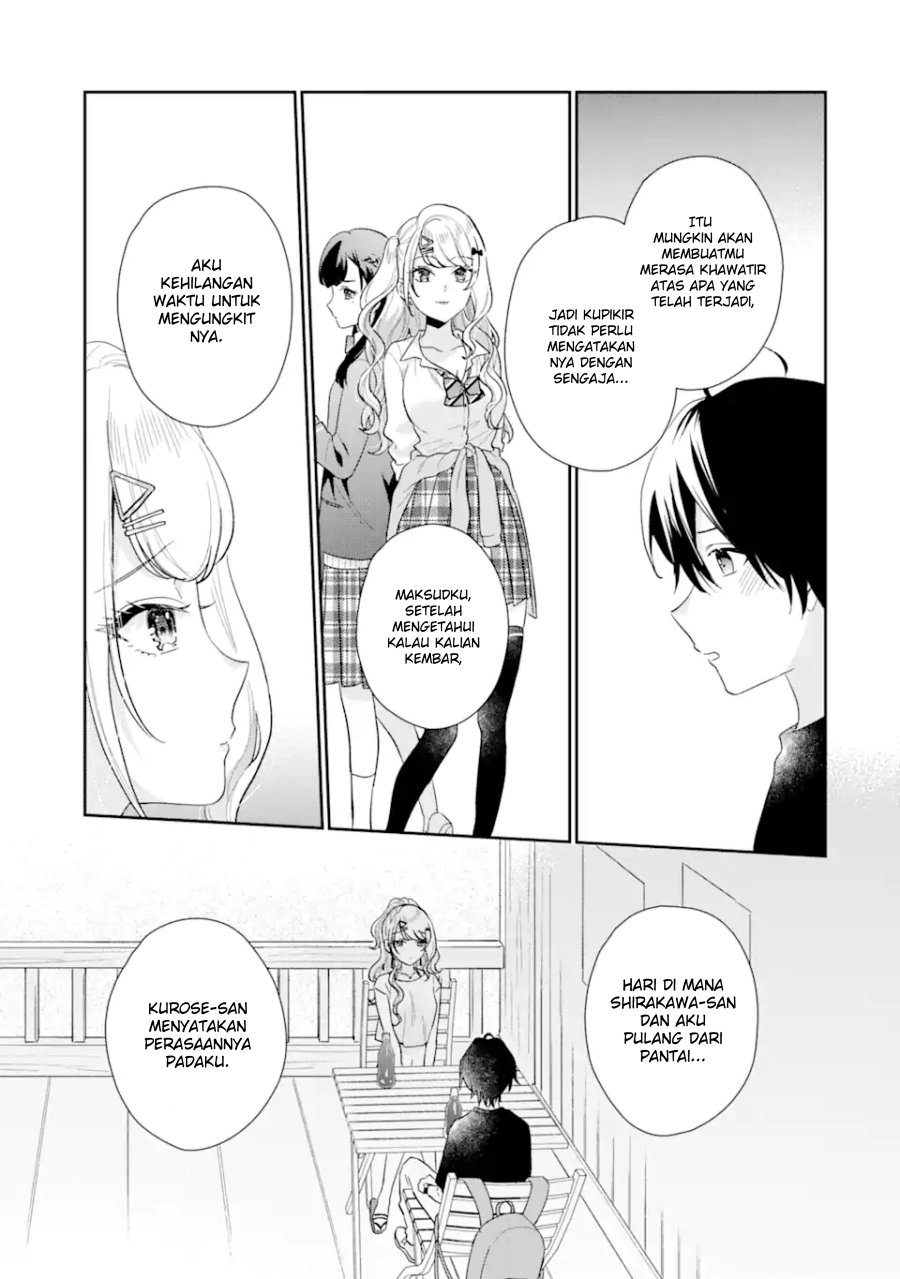 Keiken Zumi na Kimi to, Keikein Zero na Ore ga, Otsukiai Suru Hanashi chapter 14