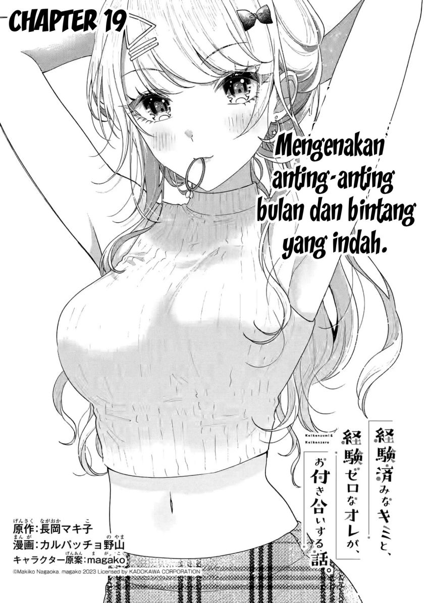 Keiken Zumi na Kimi to, Keikein Zero na Ore ga, Otsukiai Suru Hanashi chapter 19