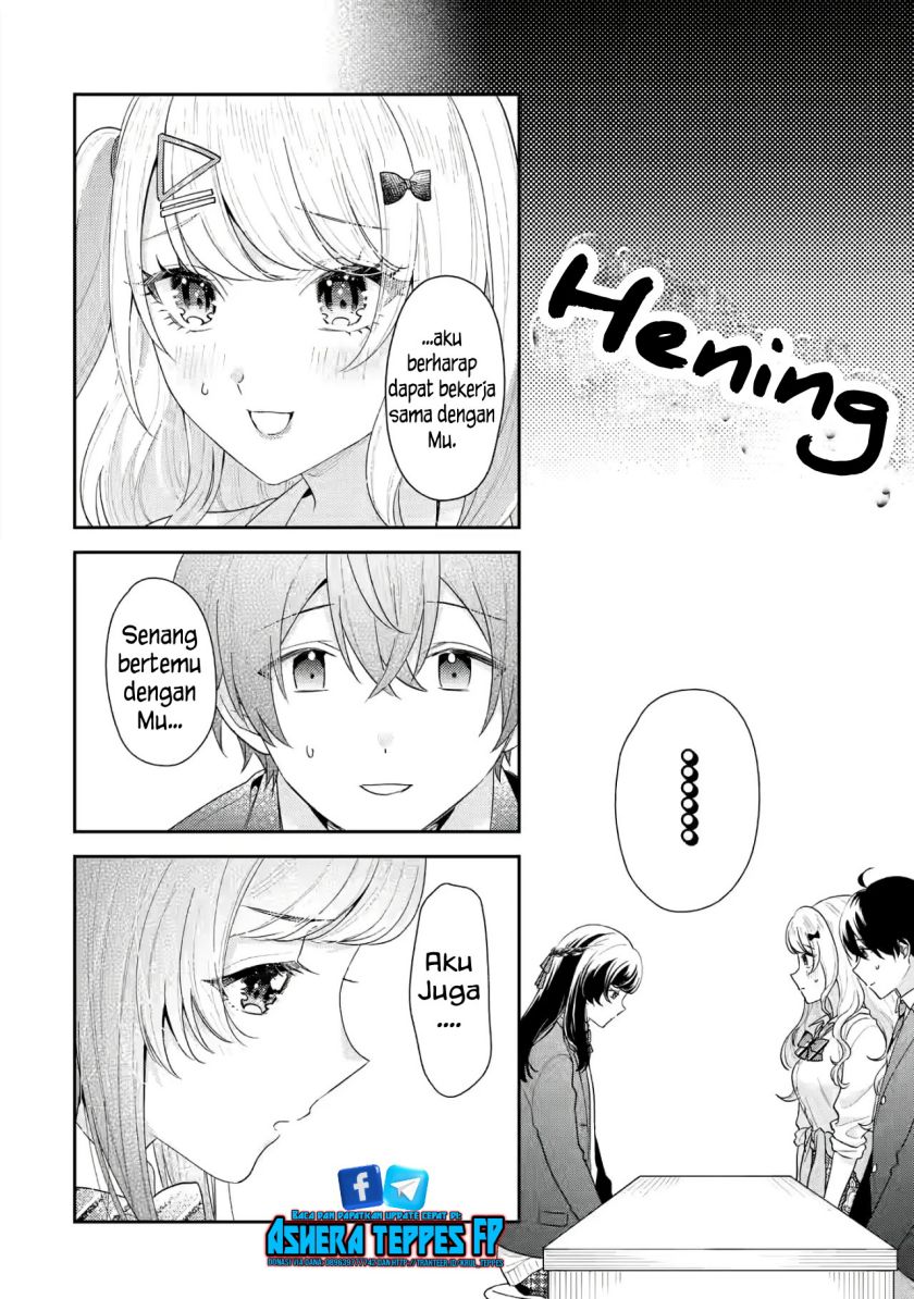 Keiken Zumi na Kimi to, Keikein Zero na Ore ga, Otsukiai Suru Hanashi chapter 19