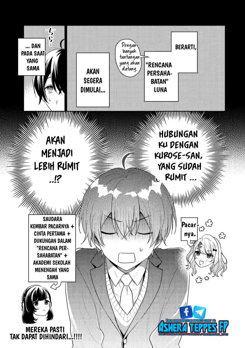 Keiken Zumi na Kimi to, Keikein Zero na Ore ga, Otsukiai Suru Hanashi chapter 19