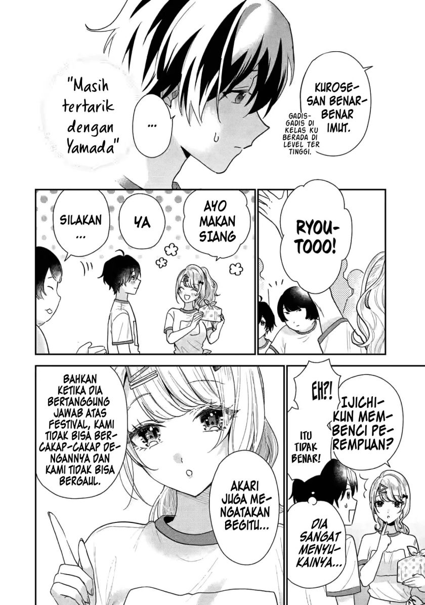 Keiken Zumi na Kimi to, Keikein Zero na Ore ga, Otsukiai Suru Hanashi chapter 21