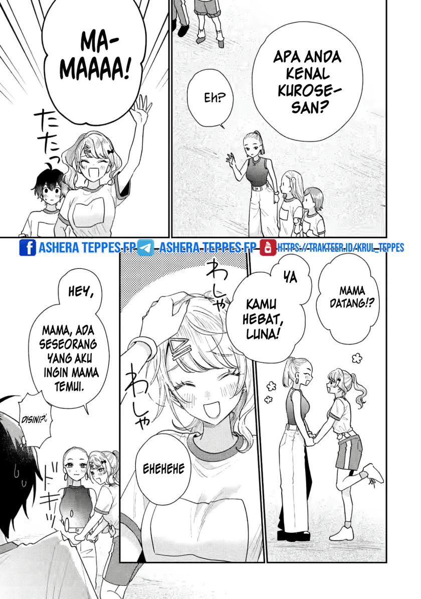 Keiken Zumi na Kimi to, Keikein Zero na Ore ga, Otsukiai Suru Hanashi chapter 21