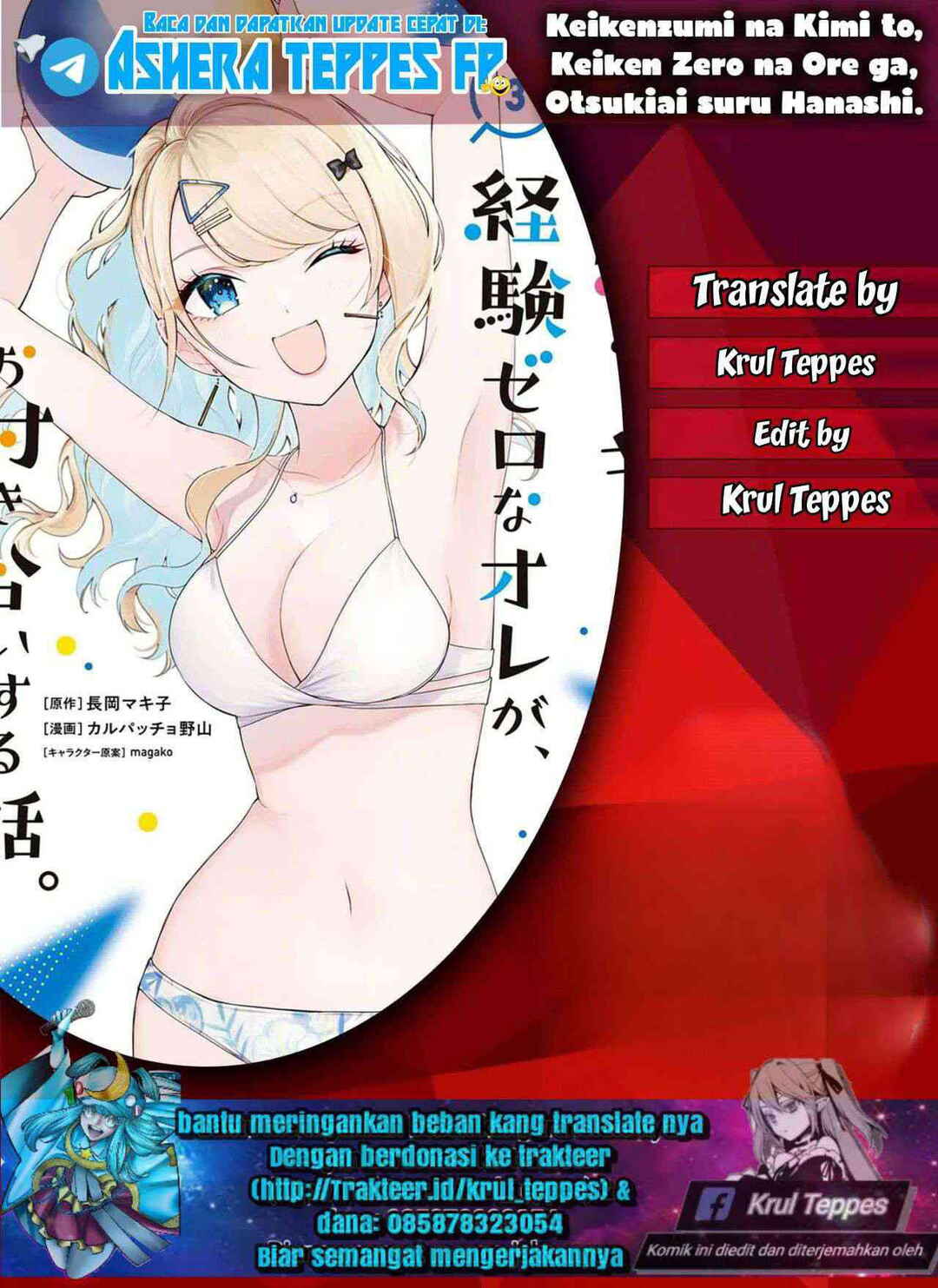 Keiken Zumi na Kimi to, Keikein Zero na Ore ga, Otsukiai Suru Hanashi Chapter 22 Bahasa Indonesia