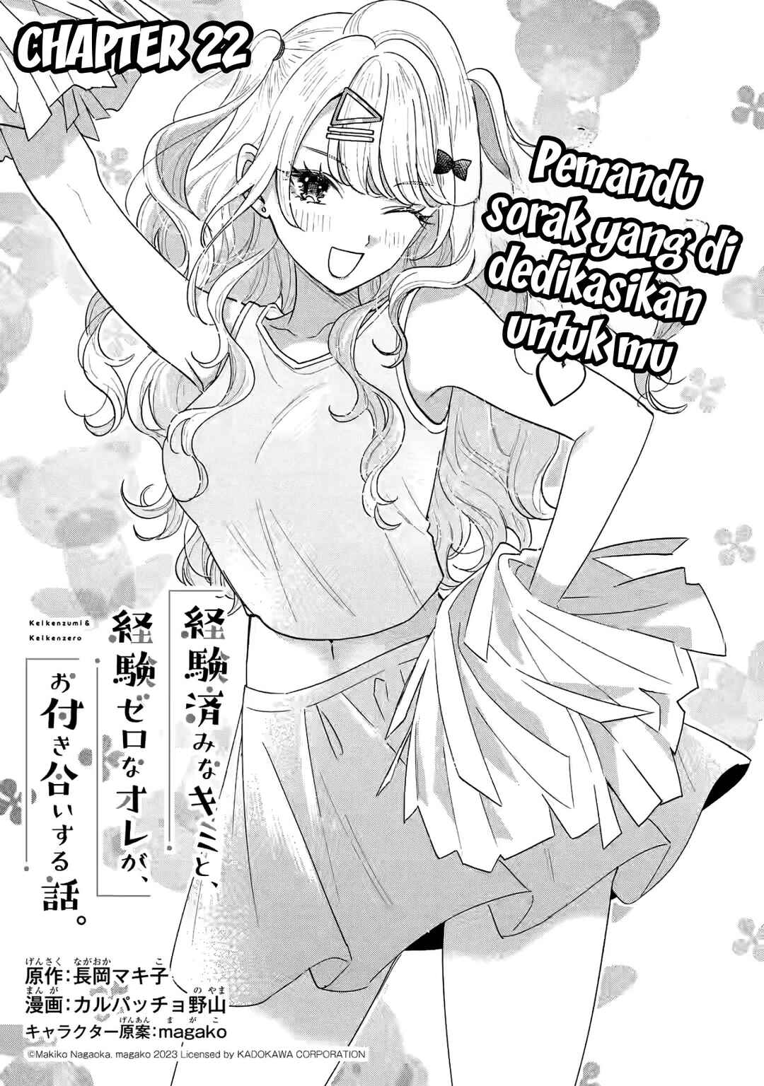 Keiken Zumi na Kimi to, Keikein Zero na Ore ga, Otsukiai Suru Hanashi Chapter 22 Bahasa Indonesia