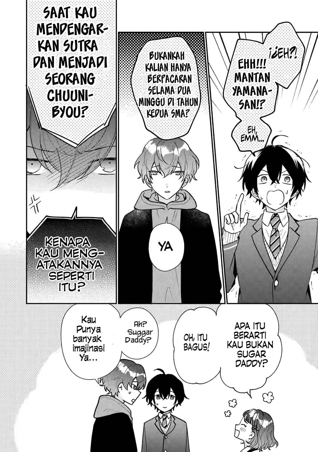 Keiken Zumi na Kimi to, Keikein Zero na Ore ga, Otsukiai Suru Hanashi chapter 23