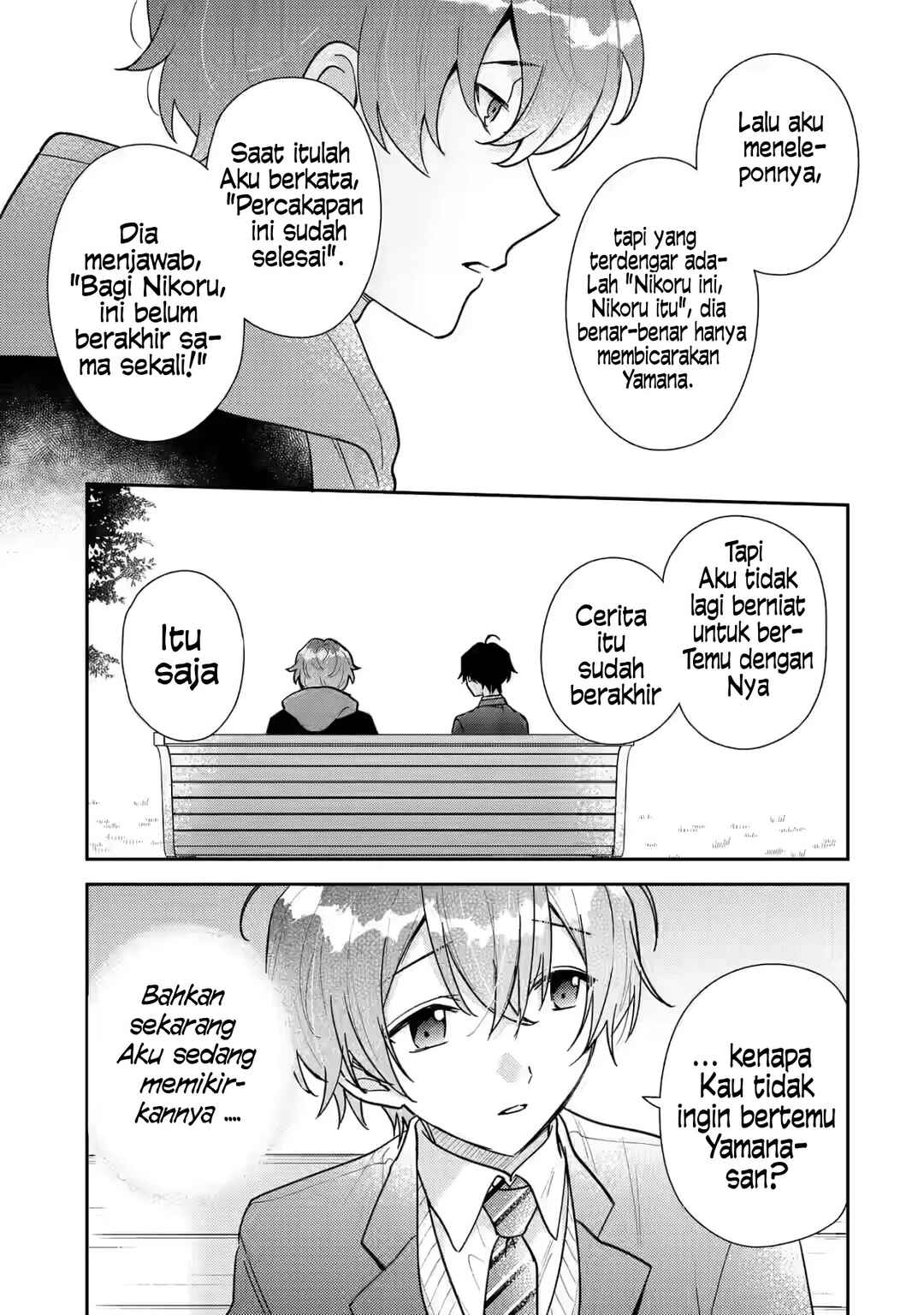 Keiken Zumi na Kimi to, Keikein Zero na Ore ga, Otsukiai Suru Hanashi chapter 23