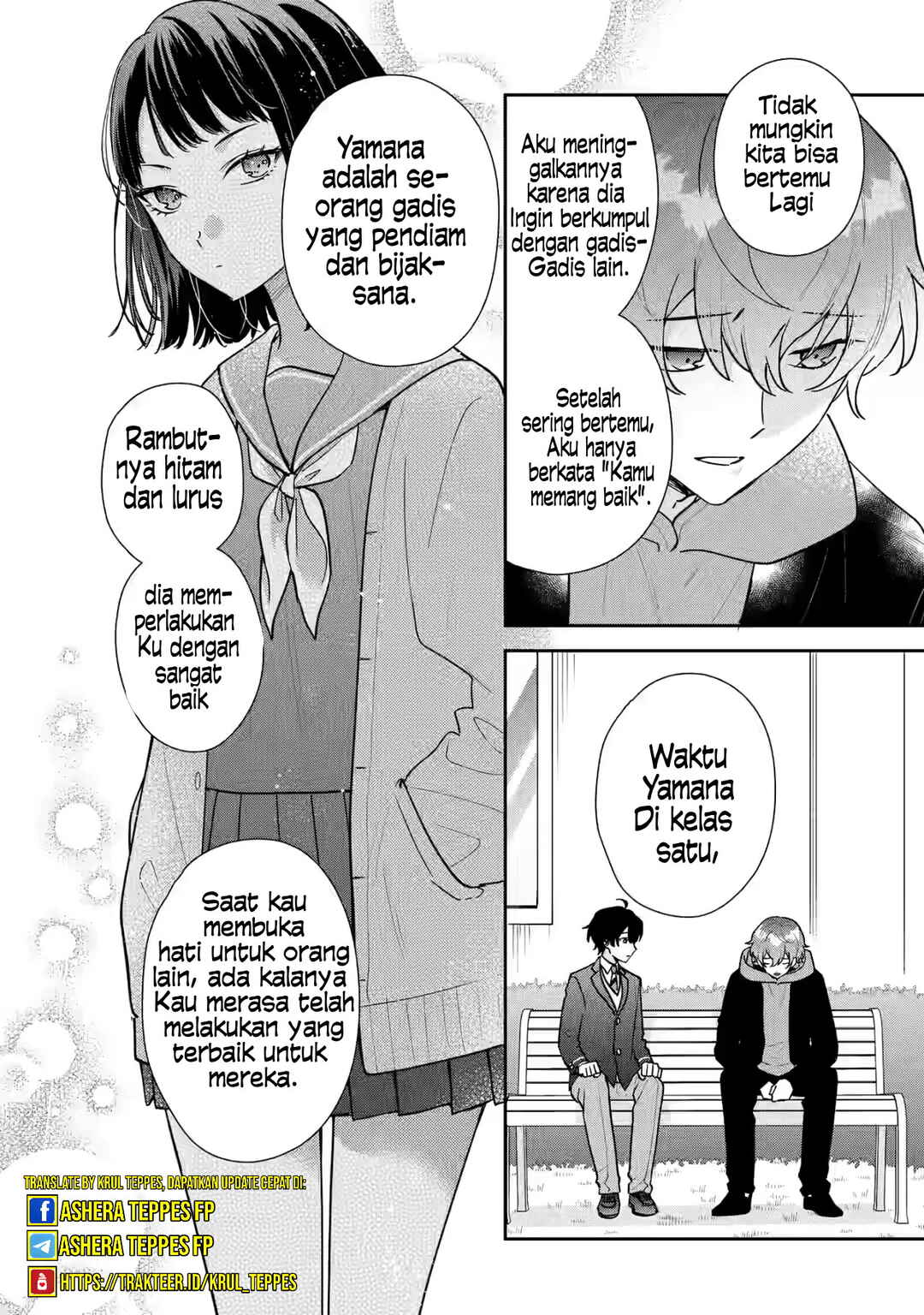 Keiken Zumi na Kimi to, Keikein Zero na Ore ga, Otsukiai Suru Hanashi chapter 23