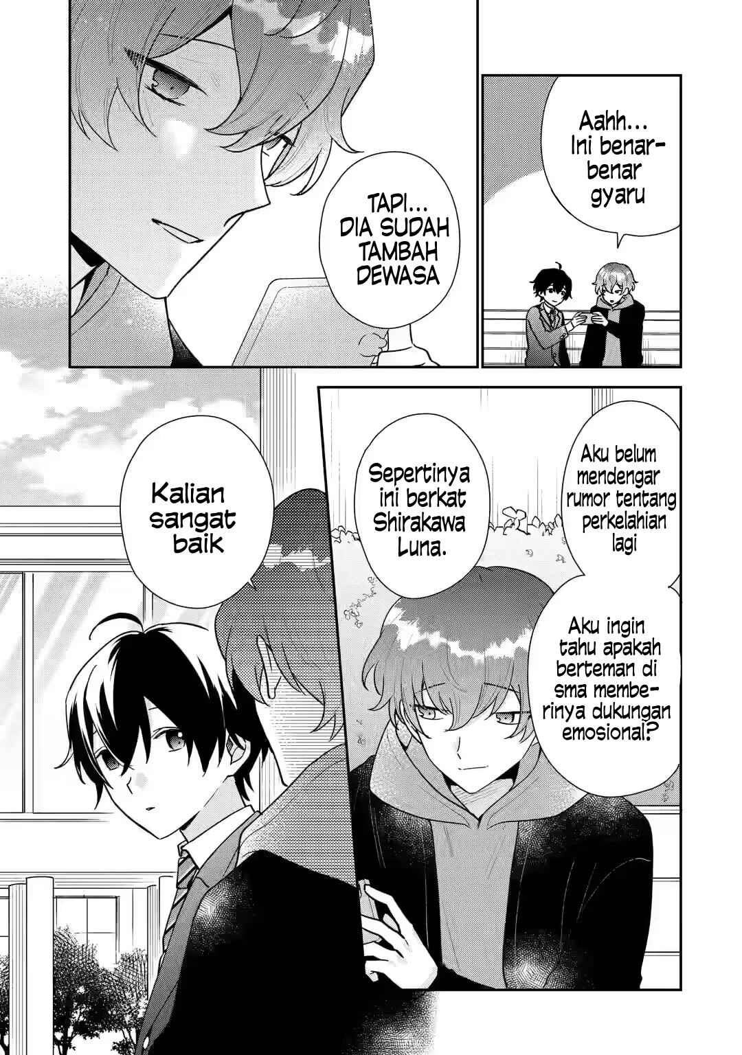Keiken Zumi na Kimi to, Keikein Zero na Ore ga, Otsukiai Suru Hanashi chapter 23
