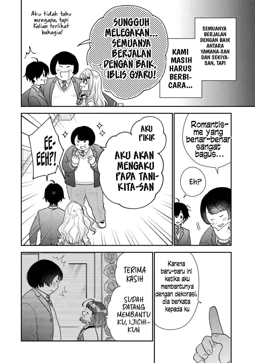 Keiken Zumi na Kimi to, Keikein Zero na Ore ga, Otsukiai Suru Hanashi chapter 23