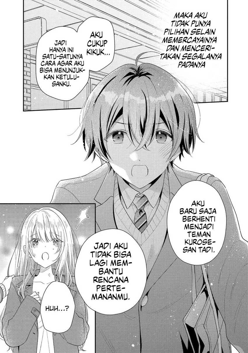 Keiken Zumi na Kimi to, Keikein Zero na Ore ga, Otsukiai Suru Hanashi chapter 28