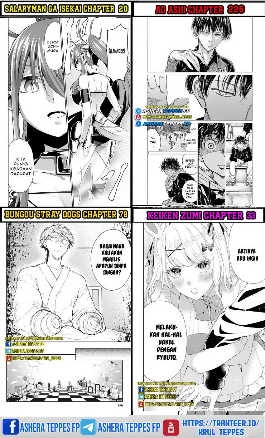 Keiken Zumi na Kimi to, Keikein Zero na Ore ga, Otsukiai Suru Hanashi chapter 28