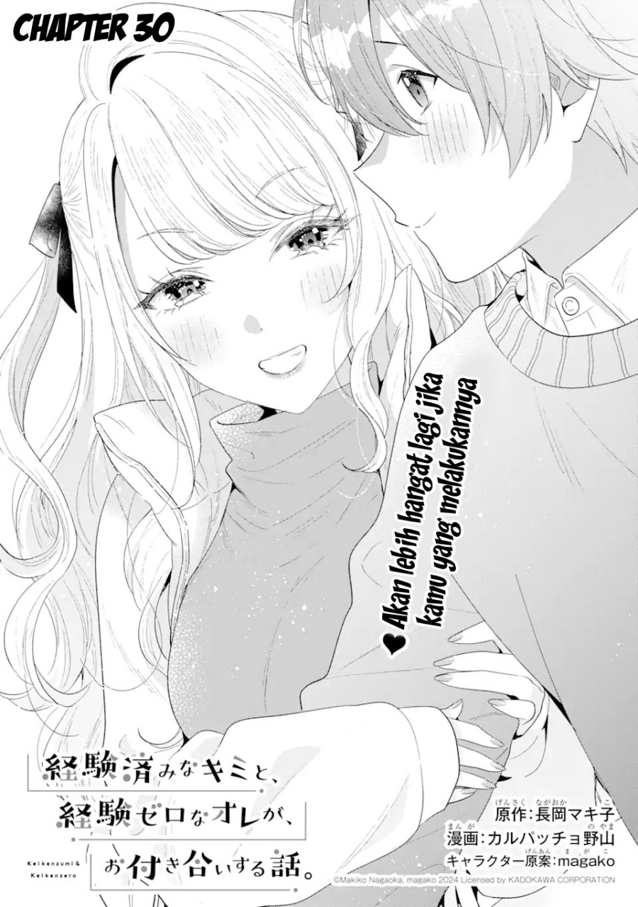 Keiken Zumi na Kimi to, Keikein Zero na Ore ga, Otsukiai Suru Hanashi chapter 30