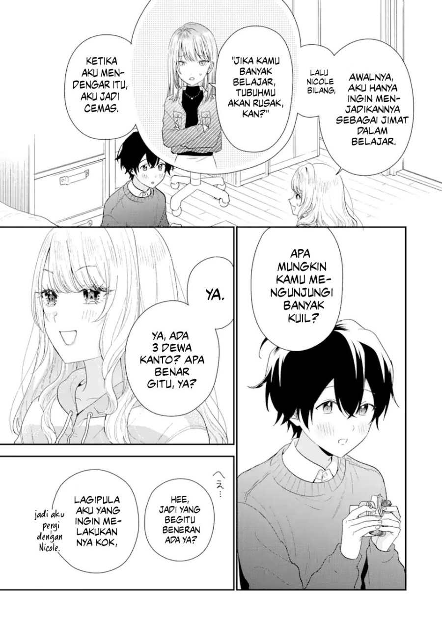 Keiken Zumi na Kimi to, Keikein Zero na Ore ga, Otsukiai Suru Hanashi chapter 30