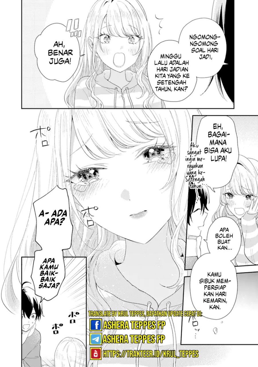Keiken Zumi na Kimi to, Keikein Zero na Ore ga, Otsukiai Suru Hanashi chapter 30