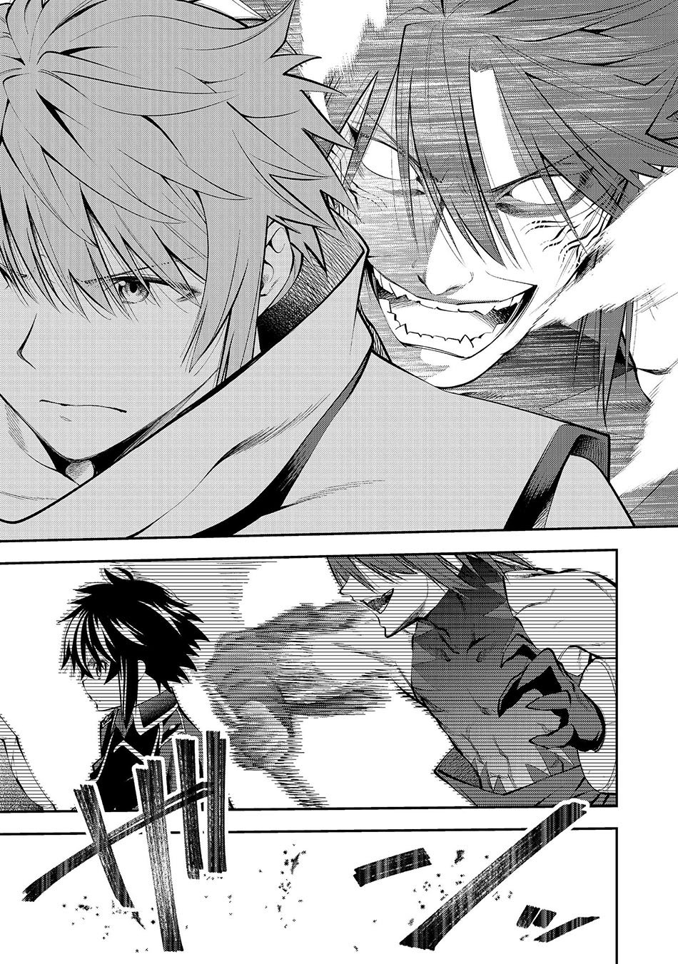 Keizoku wa Maryoku Nari chapter 6