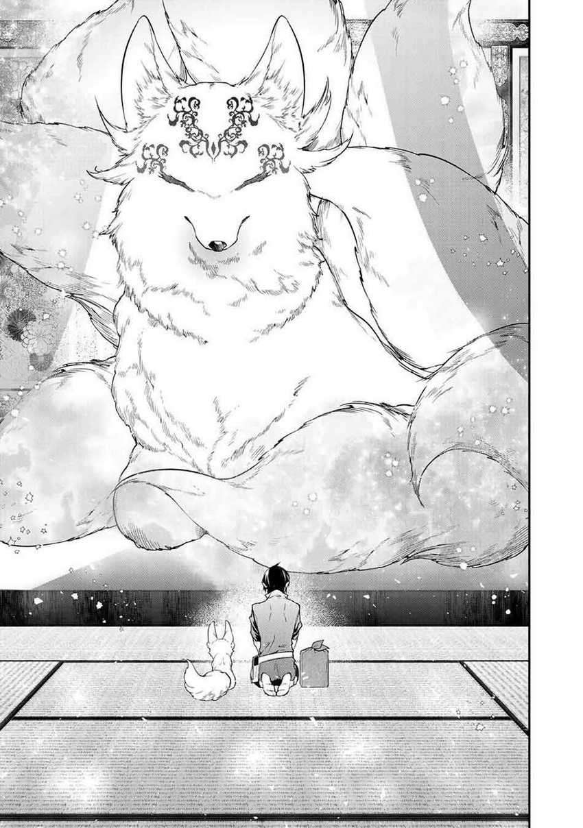 Kekkaishi e no Tensei Chapter 15 Bahasa Indonesia