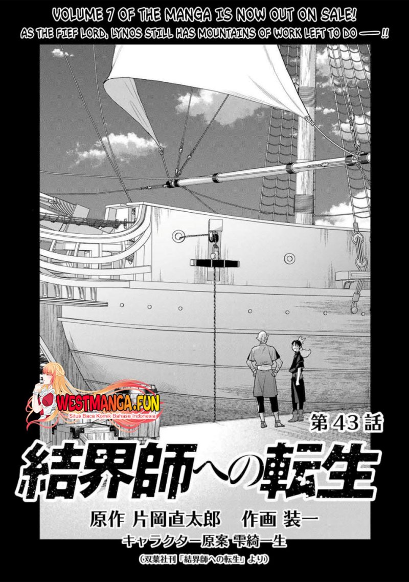 Dilarang COPAS - situs resmi www.mangacanblog.com - Komik kekkaishi e no tensei 043 - chapter 43 44 Indonesia kekkaishi e no tensei 043 - chapter 43 Terbaru 1|Baca Manga Komik Indonesia|Mangacan