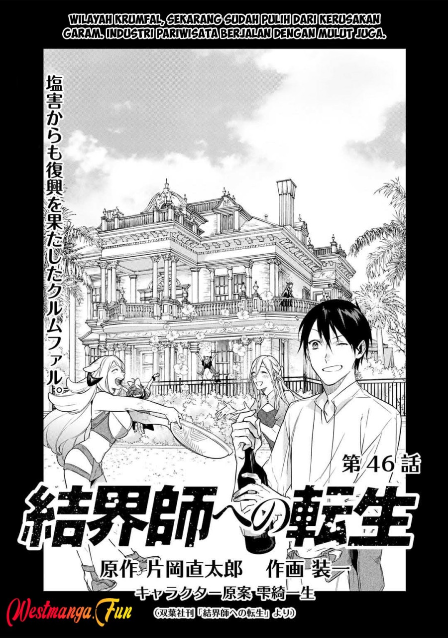 Dilarang COPAS - situs resmi www.mangacanblog.com - Komik kekkaishi e no tensei 046 - chapter 46 47 Indonesia kekkaishi e no tensei 046 - chapter 46 Terbaru 1|Baca Manga Komik Indonesia|Mangacan