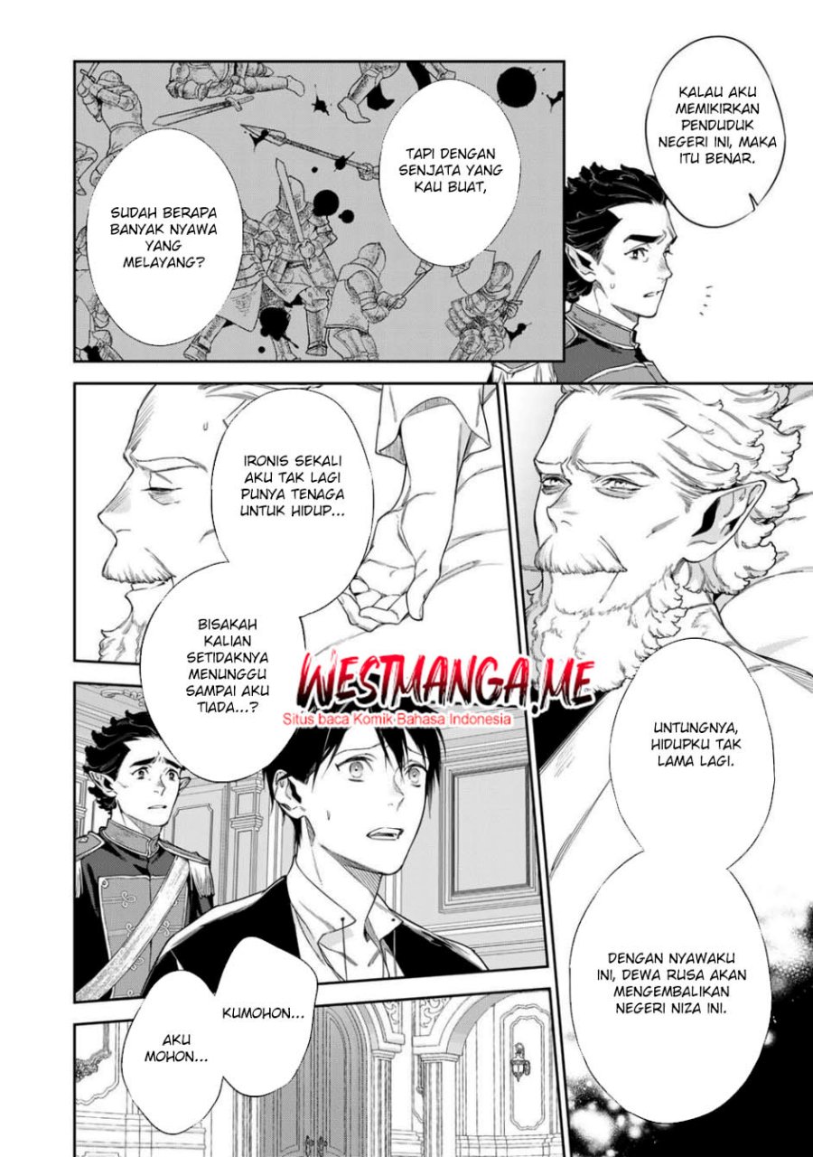 Kekkaishi e no Tensei Chapter 57 Bahasa Indonesia
