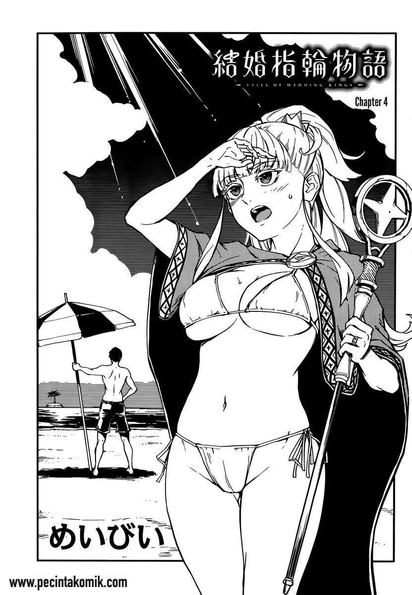 Kekkon Yubiwa Monogatari chapter 4