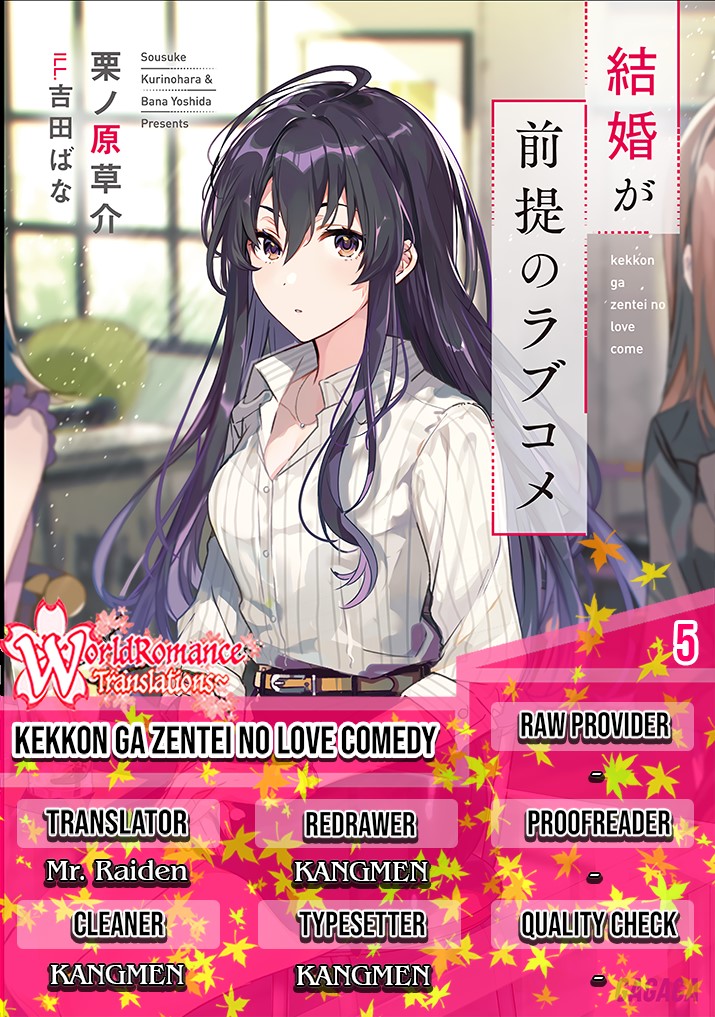 Kekkon ga Zentei no Love Comedy chapter 5