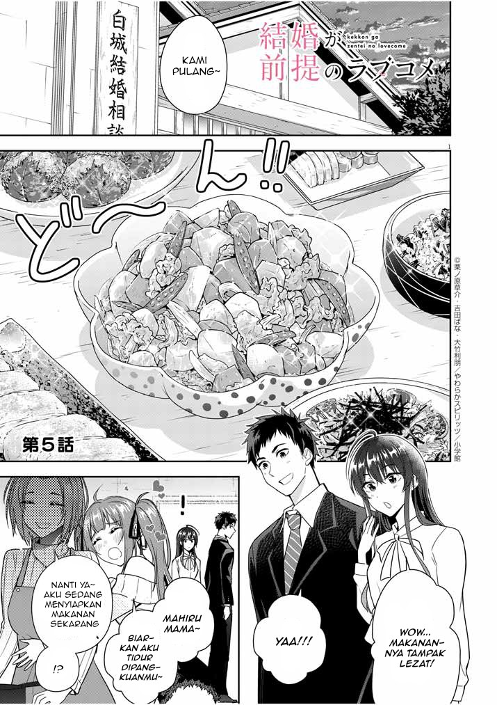Kekkon ga Zentei no Love Comedy chapter 5