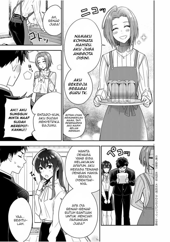 Kekkon ga Zentei no Love Comedy chapter 5