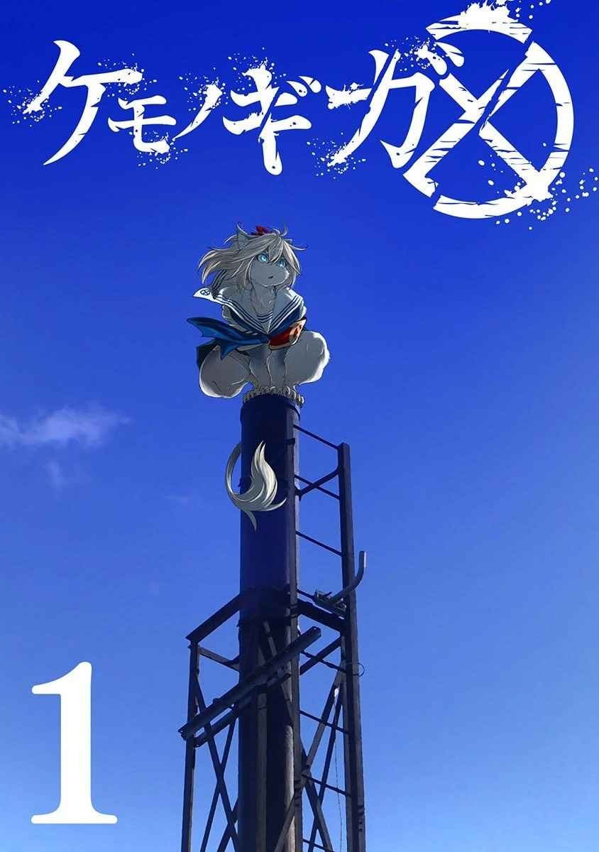 Kemono Giga Chapter 01 Bahasa Indonesia