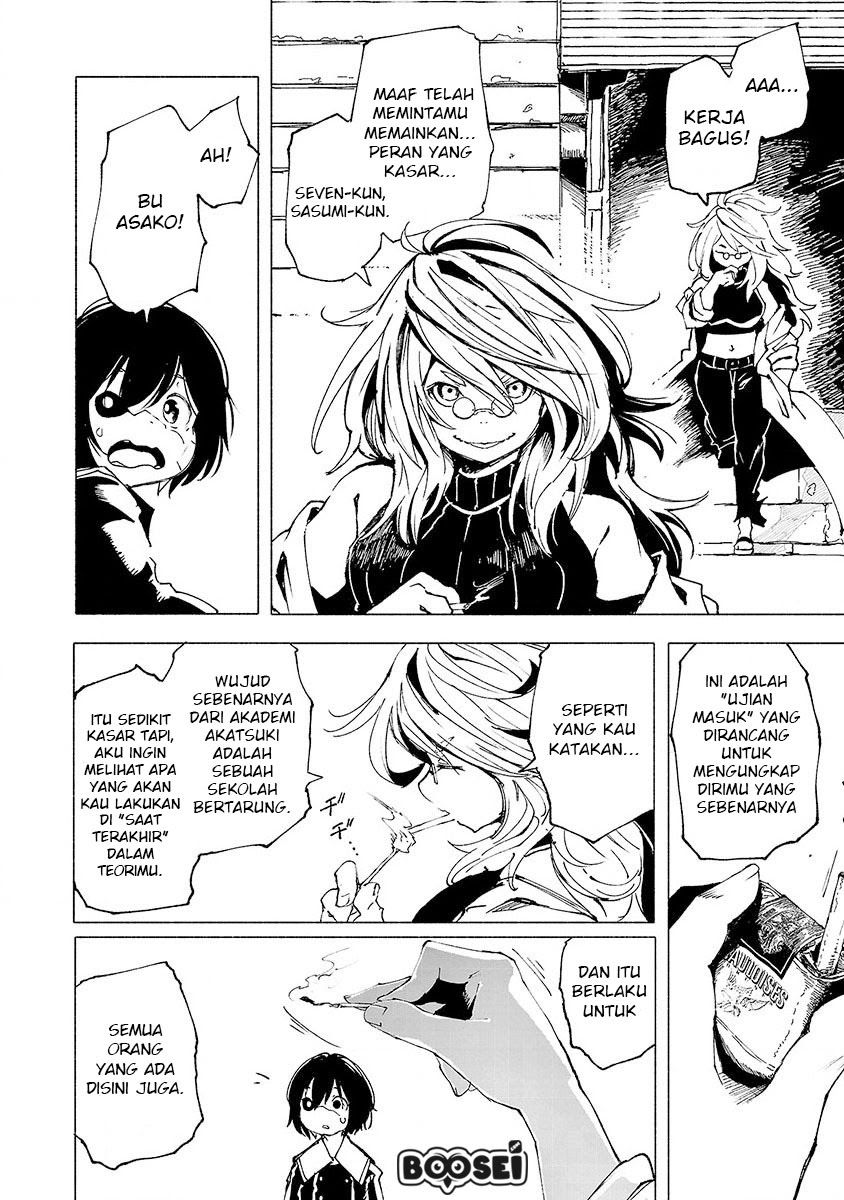 Kemono Giga chapter 3
