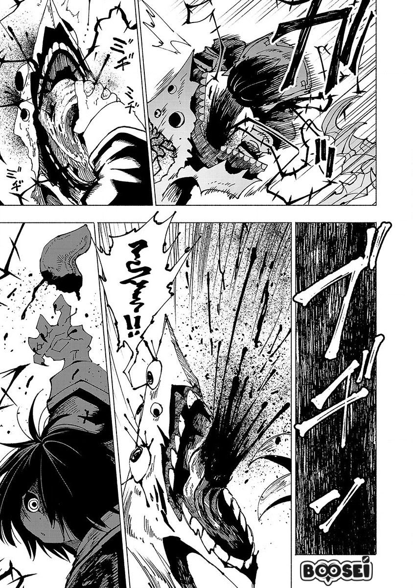 Kemono Giga Chapter 07 Bahasa Indonesia