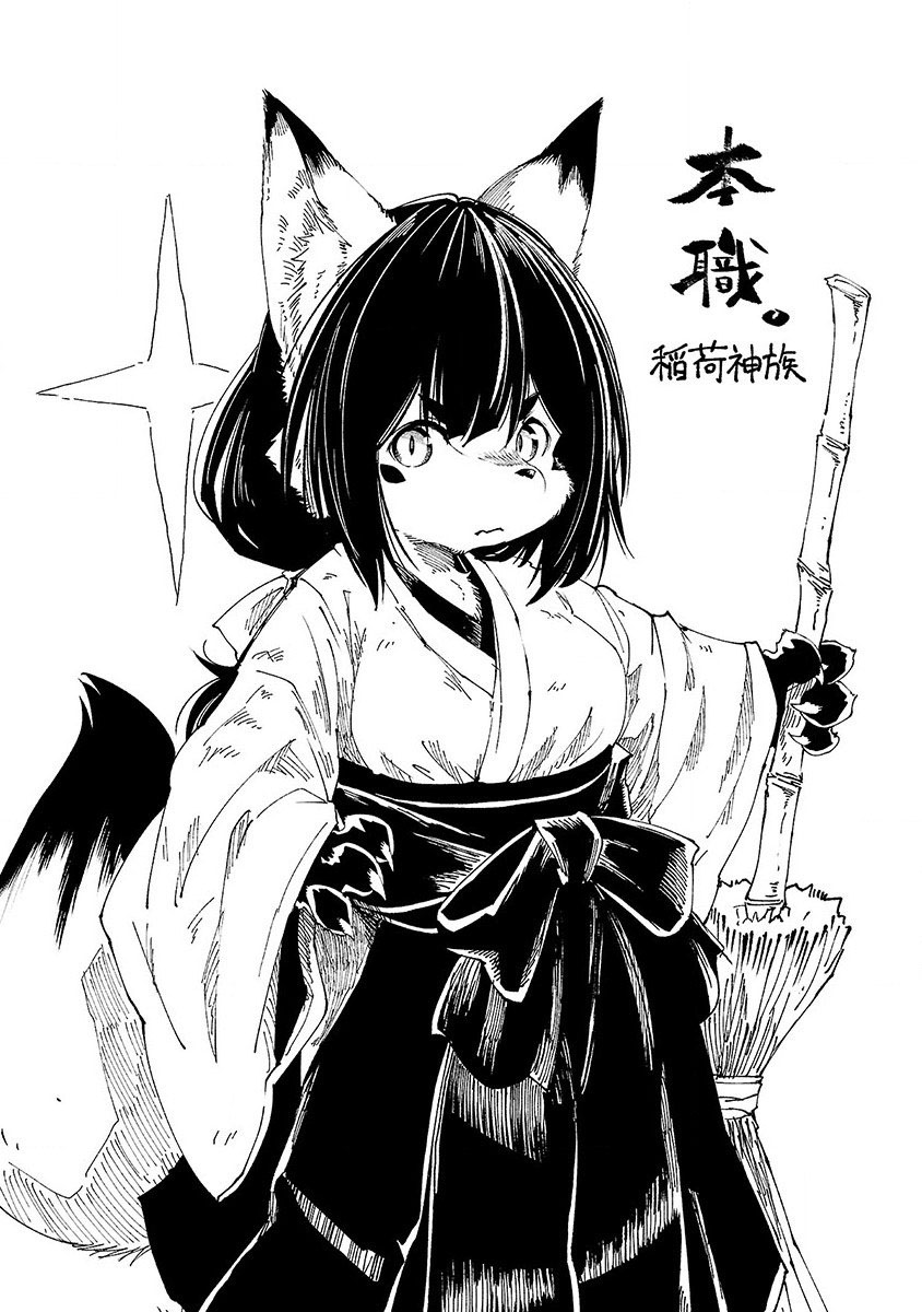 Kemono Giga Chapter 16.5 Bahasa Indonesia