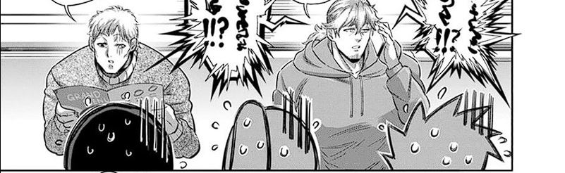 Kengan Omega Chapter 249 Bahasa Indonesia