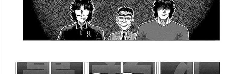 Kengan Omega Chapter 249 Bahasa Indonesia