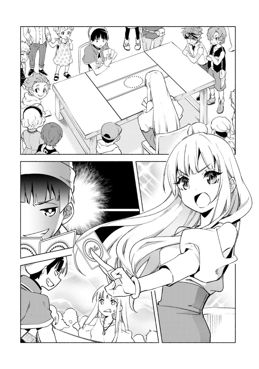 Kenja no Deshi wo Nanoru Kenja The Comic chapter 51