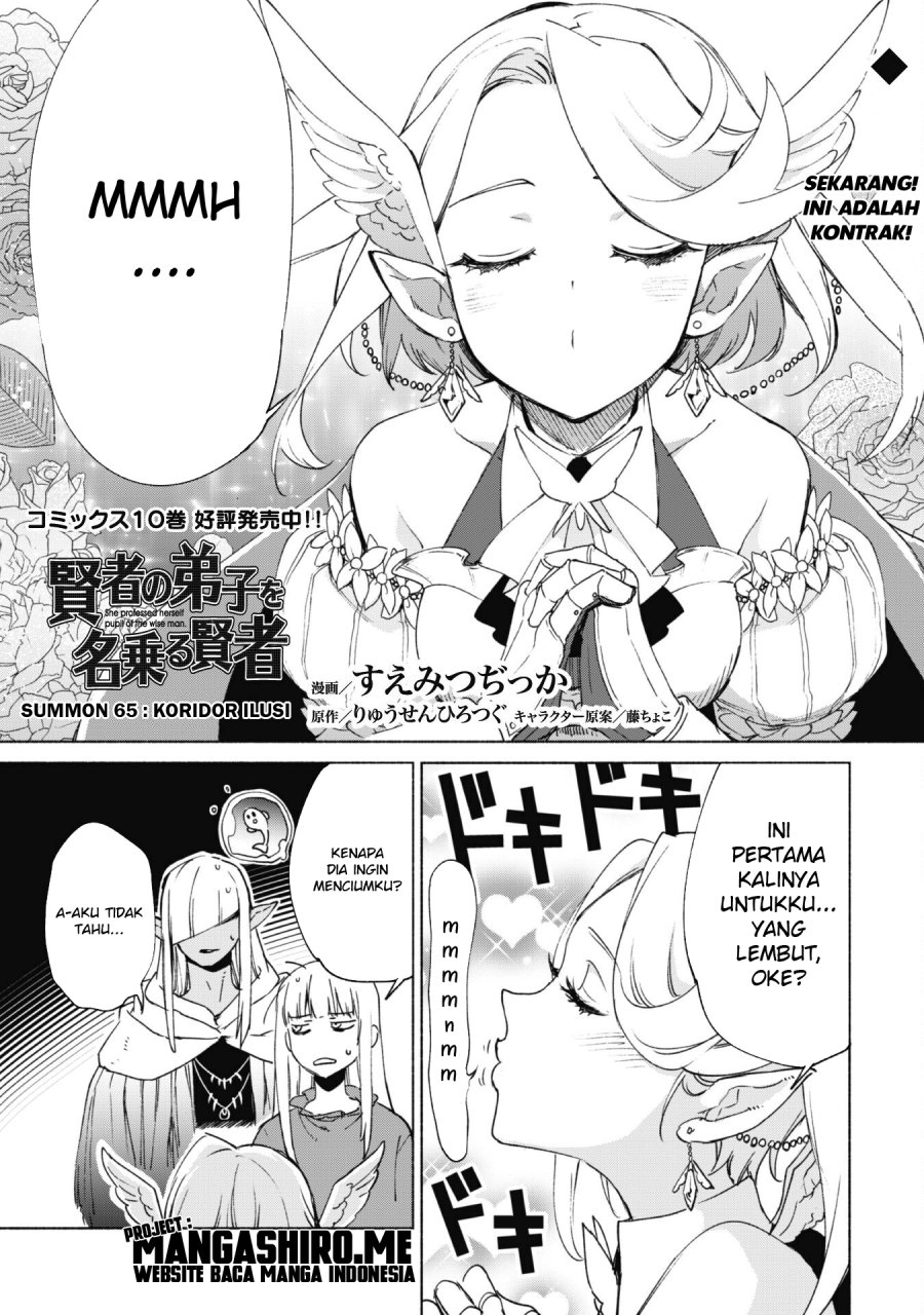 Kenja no Deshi wo Nanoru Kenja The Comic chapter 65