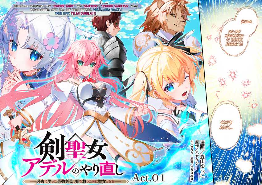Kenseijo Adel no Yarinaoshi chapter 1