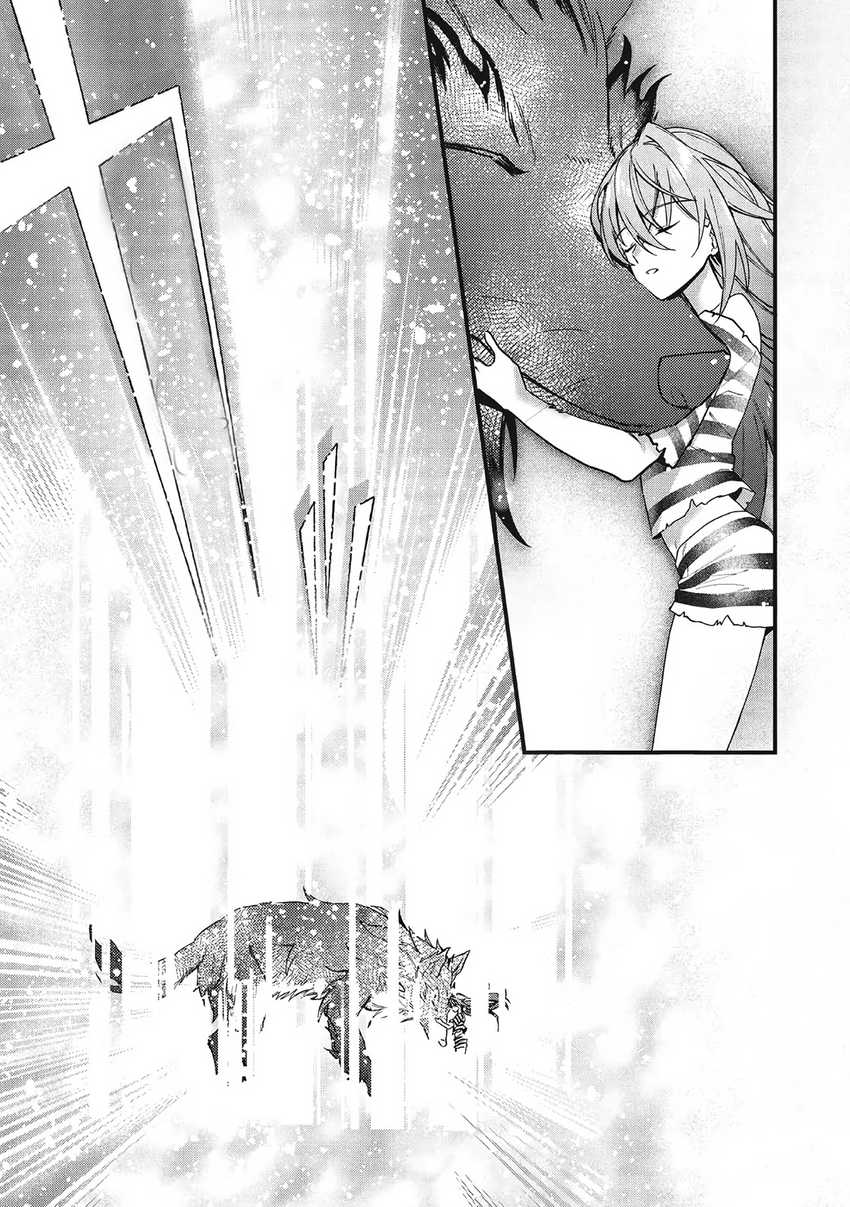 Kenseijo Adel no Yarinaoshi chapter 2