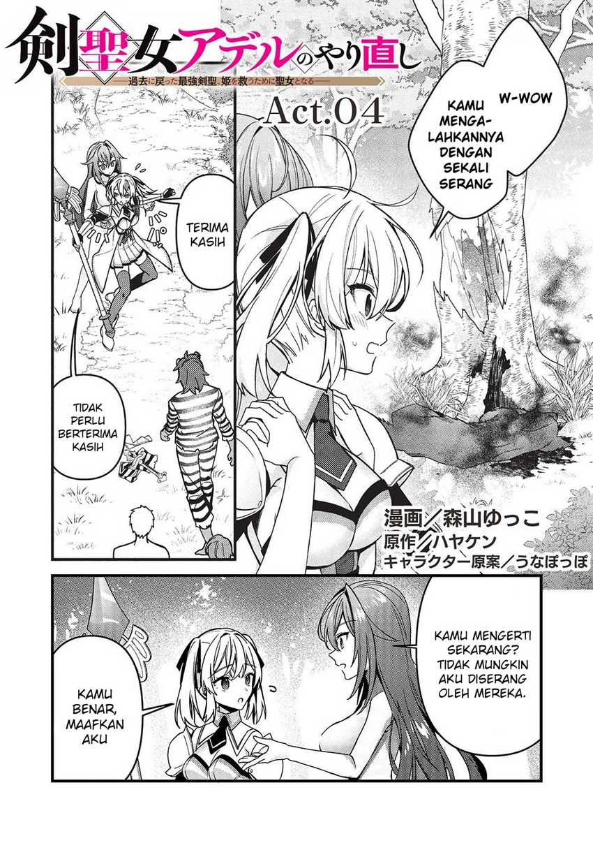 Kenseijo Adel no Yarinaoshi chapter 4