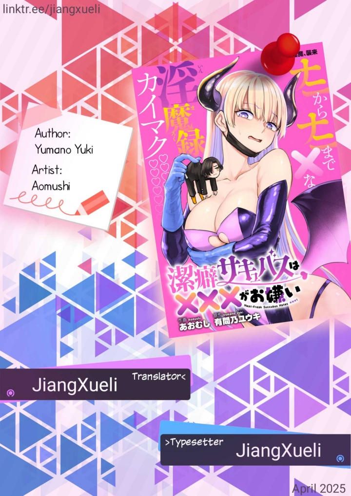 Keppeki sakyubasu wa xxx ga o kirai! Chapter 02 Bahasa Indonesia