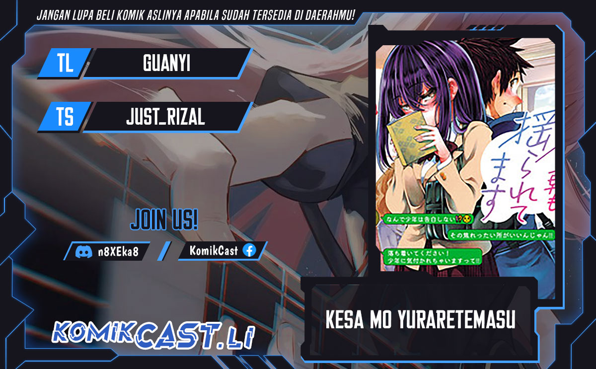 Kesa Mo Yuraretemasu chapter 21