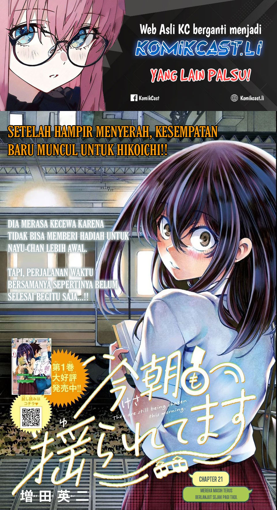 Kesa Mo Yuraretemasu chapter 21