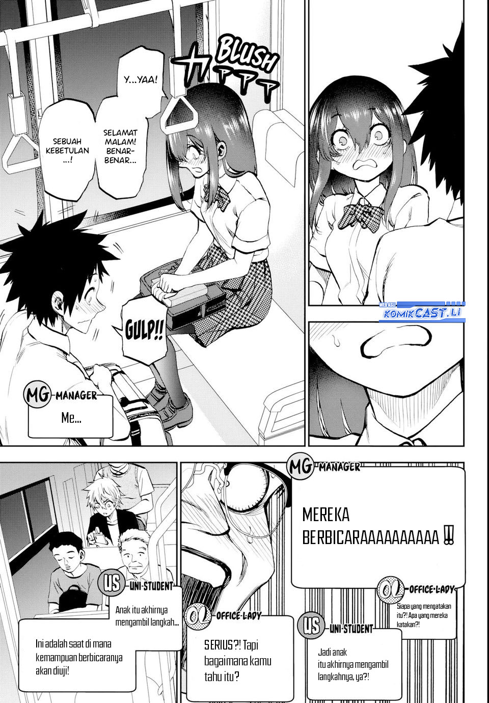 Kesa Mo Yuraretemasu chapter 21