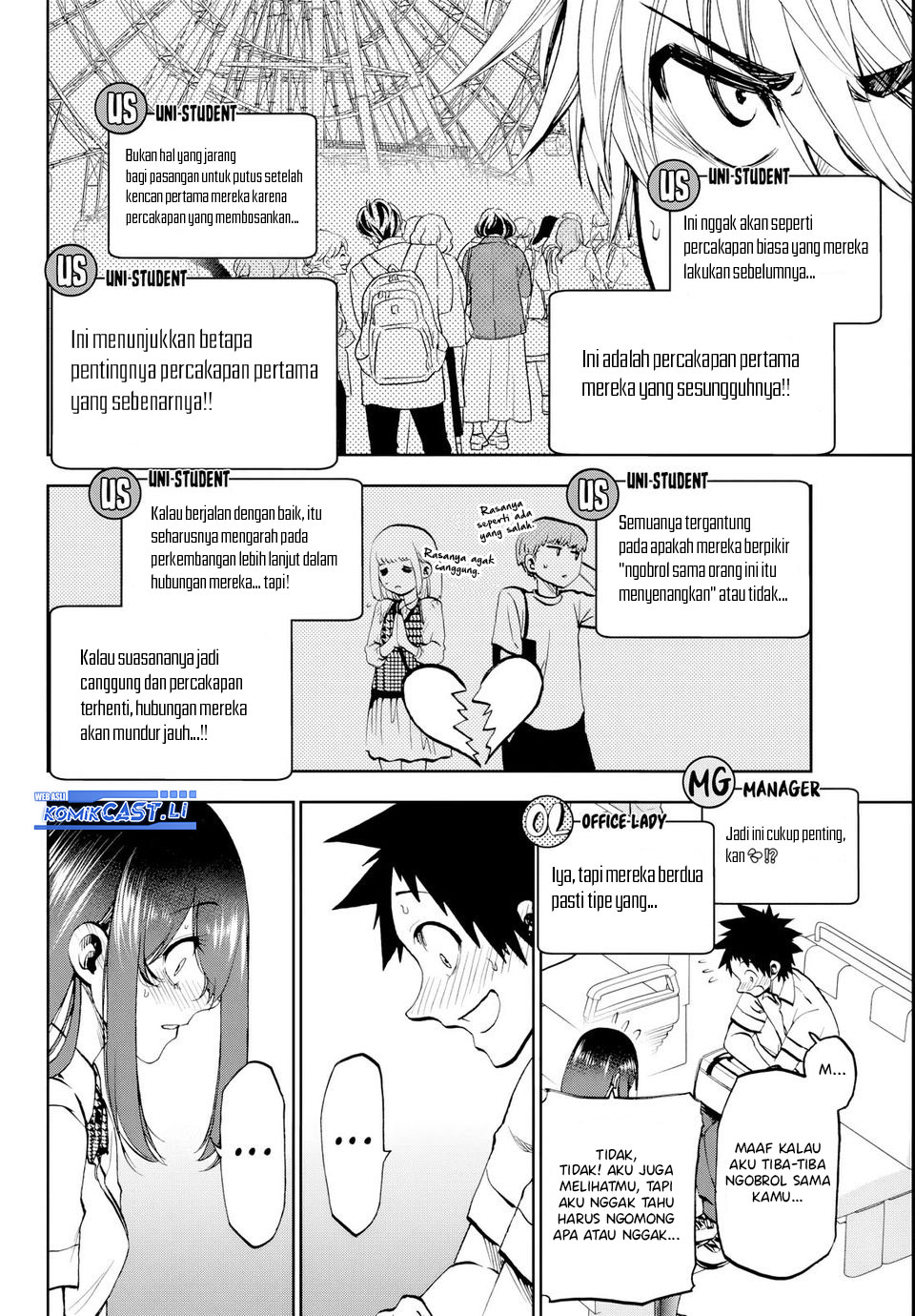 Kesa Mo Yuraretemasu chapter 21