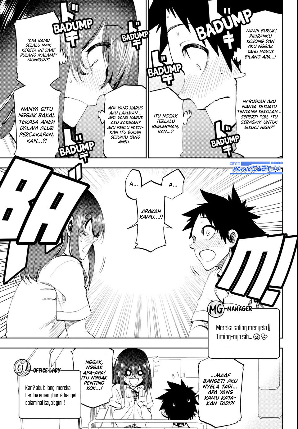 Kesa Mo Yuraretemasu chapter 21